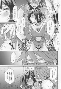Page 6: 005.jpg | Tokubetsu na Quest ga Tsuika Saremashita | View Page!