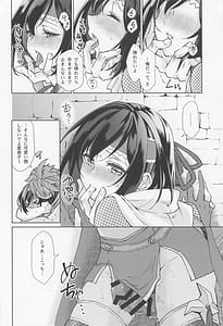 Page 7: 006.jpg | Tokubetsu na Quest ga Tsuika Saremashita | View Page!