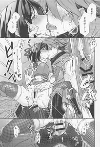 Page 10: 009.jpg | Tokubetsu na Quest ga Tsuika Saremashita | View Page!