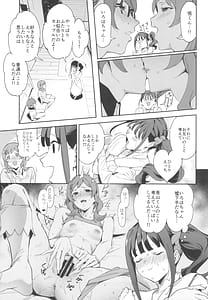 Page 7: 006.jpg | Tokubetsu na Wonderful nante Nakatta | View Page!