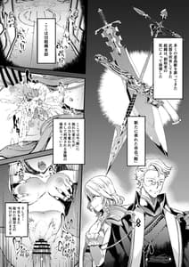 Page 3: 002.jpg | Tokuiten Delta | View Page!