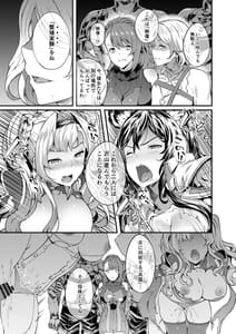 Page 5: 004.jpg | Tokuiten Delta | View Page!