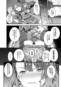 Page 6: 005.jpg | Tokuiten Delta | View Page!