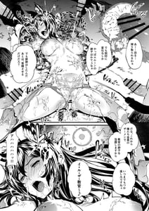 Page 16: 015.jpg | Tokuiten Delta | View Page!