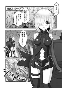 Page 3: 002.jpg | Tokuiten Ochi | View Page!