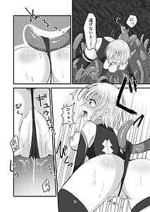 Page 11: 010.jpg | Tokuiten Ochi | View Page!