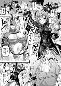 Page 2: 001.jpg | Tokumei Shoujo Aigis Pink ANOTHER FUTURE | View Page!