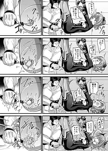 Page 9: 008.jpg | Tokumei Shoujo Aigis Pink ANOTHER FUTURE | View Page!