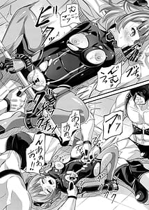 Page 11: 010.jpg | Tokumei Shoujo Aigis Pink ANOTHER FUTURE | View Page!