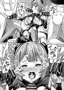 Page 12: 011.jpg | Tokumei Shoujo Aigis Pink ANOTHER FUTURE | View Page!