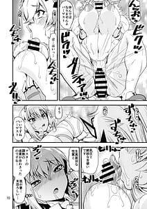 Page 8: 007.jpg | Tokumori!! Daken Sandwich | View Page!