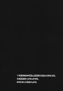 Page 3: 002.jpg | Tokusei Nikuman | View Page!