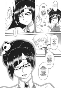 Page 5: 004.jpg | Tokusei Nikuman | View Page!