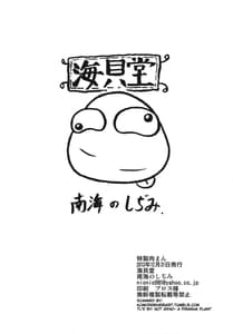 Page 16: 015.jpg | Tokusei Nikuman | View Page!