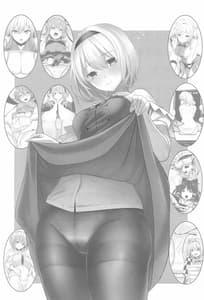 Page 2: 001.jpg | Tokushushichu Soushuhen Touhou Shikoru! 2 | View Page!