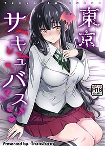 Read Tokyo Succubus