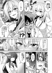 Page 7: 006.jpg | Tokyo Succubus | View Page!