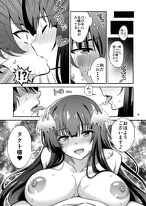 Page 9: 008.jpg | Tokyo Succubus | View Page!