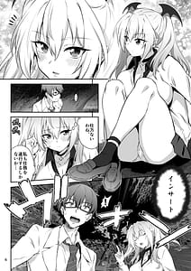 Page 6: 005.jpg | Tokyo Succubus Episode 2 | View Page!