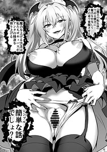 Page 10: 009.jpg | Tokyo Succubus Episode 2 | View Page!