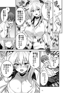 Page 11: 010.jpg | Tokyo Succubus Episode 2 | View Page!
