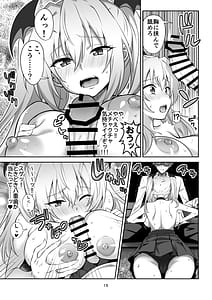 Page 15: 014.jpg | Tokyo Succubus Episode 2 | View Page!