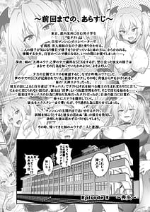 Page 4: 003.jpg | Tokyo Succubus Episode 3 | View Page!