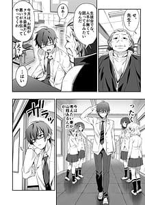 Page 12: 011.jpg | Tokyo Succubus Episode 3 | View Page!