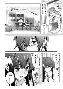 Page 14: 013.jpg | Tokyo Succubus Episode 3 | View Page!