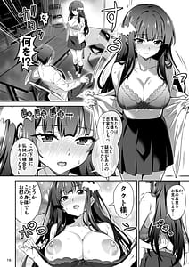 Page 16: 015.jpg | Tokyo Succubus Episode 3 | View Page!