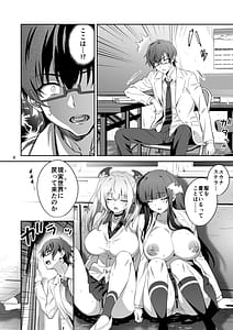 Page 6: 005.jpg | Tokyo Succubus Episode 4 | View Page!