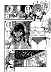 Page 14: 013.jpg | Tokyo Succubus Episode 4 | View Page!