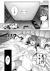 Page 8: 007.jpg | Tokyo Succubus Episode 5 | View Page!