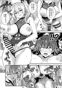 Page 13: 012.jpg | Tokyo Succubus Episode 5 | View Page!