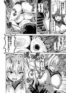 Page 14: 013.jpg | Tokyo Succubus Episode 5 | View Page!