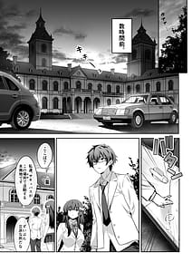 Page 16: 015.jpg | Tokyo Succubus Episode 5 | View Page!