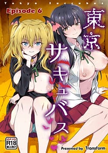 Page 1: 000.jpg | Tokyo Succubus Episode 6 | View Page!