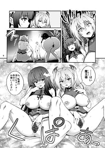 Page 8: 007.jpg | Tokyo Succubus Episode 6 | View Page!