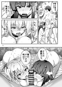 Page 10: 009.jpg | Tokyo Succubus Episode 6 | View Page!