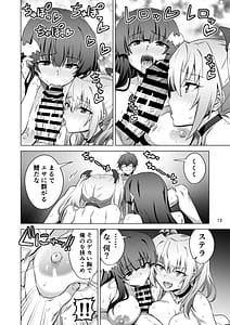 Page 11: 010.jpg | Tokyo Succubus Episode 6 | View Page!