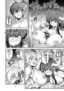 Page 13: 012.jpg | Tokyo Succubus Episode 6 | View Page!