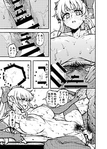 Page 9: 008.jpg | Tomaranai Bonyuu Hassha Nama Hame Nama Naka Nama Milk | View Page!