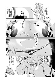 Page 3: 002.jpg | Tomaranai Bonyuu Hassha Nama Naka Namahame Nama Milk | View Page!