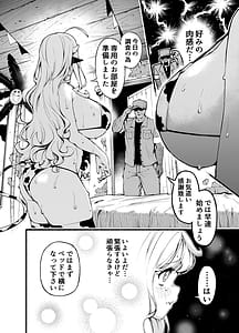 Page 5: 004.jpg | Tomaranai Bonyuu Hassha Nama Naka Namahame Nama Milk | View Page!