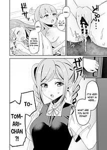 Page 11: 010.jpg | Tomate ni GyakuRa Sareru Hon | View Page!