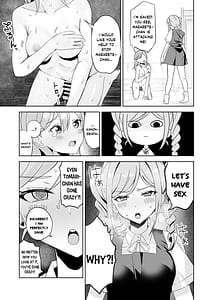 Page 12: 011.jpg | Tomate ni GyakuRa Sareru Hon | View Page!