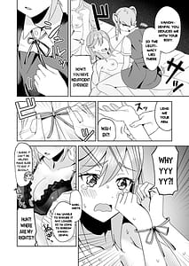 Page 13: 012.jpg | Tomate ni GyakuRa Sareru Hon | View Page!