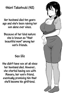 Page 3: 002.jpg | TomoKano Kaa-chan 3 Daisuki na Hahaoya ga Akuyuu Chinpo ni Haramu made | View Page!