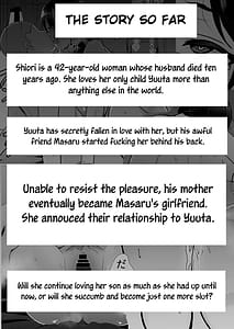 Page 5: 004.jpg | TomoKano Kaa-chan 3 Daisuki na Hahaoya ga Akuyuu Chinpo ni Haramu made | View Page!