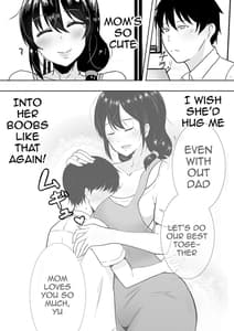 Page 6: 005.jpg | TomoKano Kaa-chan II Jitaku Musuko no Tomodachi ni Ochita Natsu | View Page!